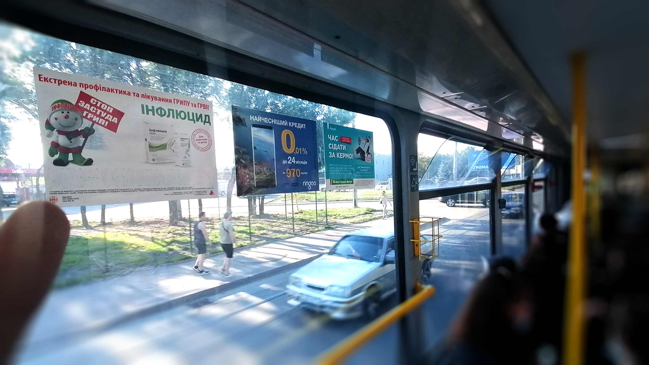 реклама в транспорті Дніпро