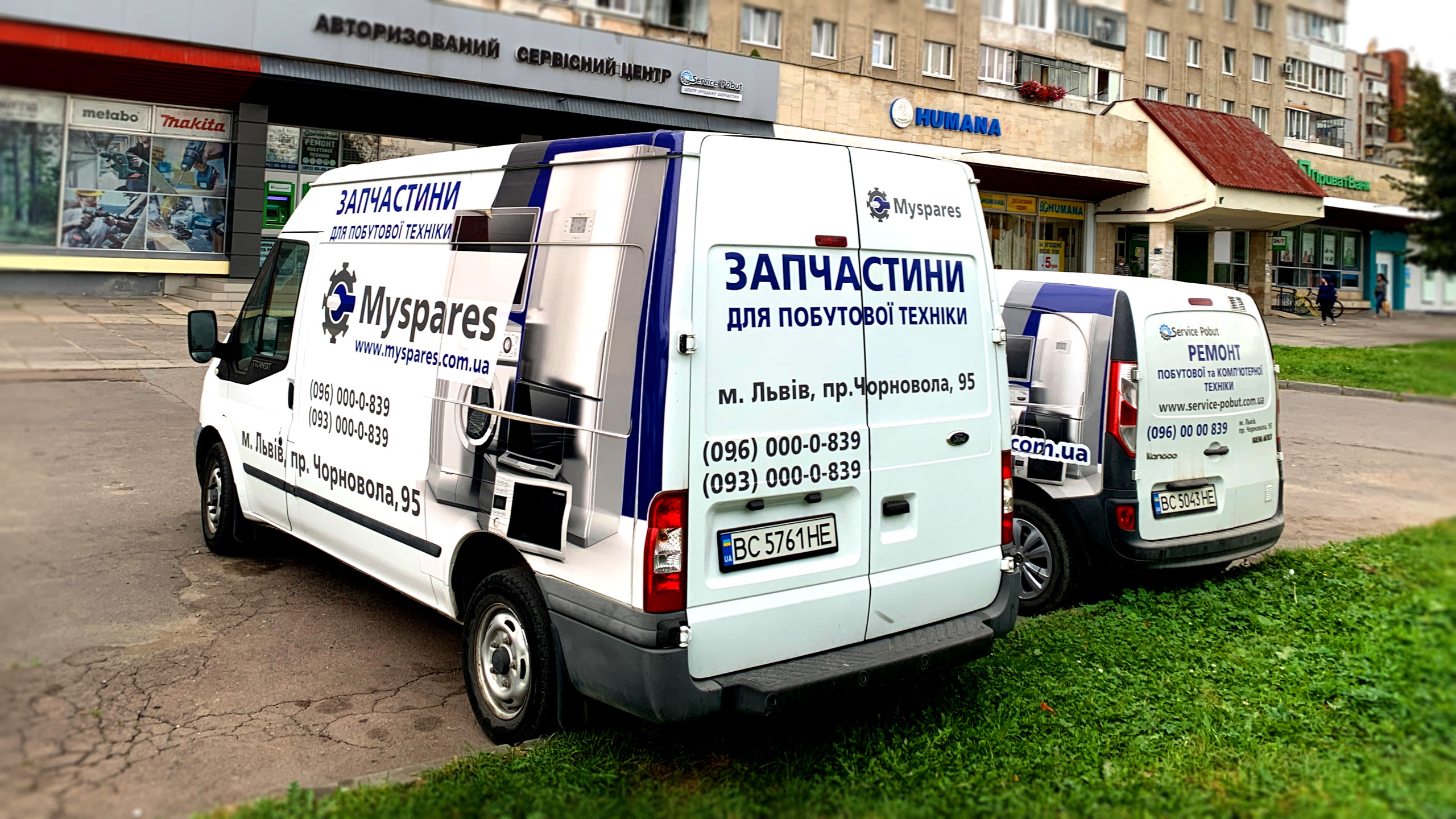 Брендування буса Брендування буса