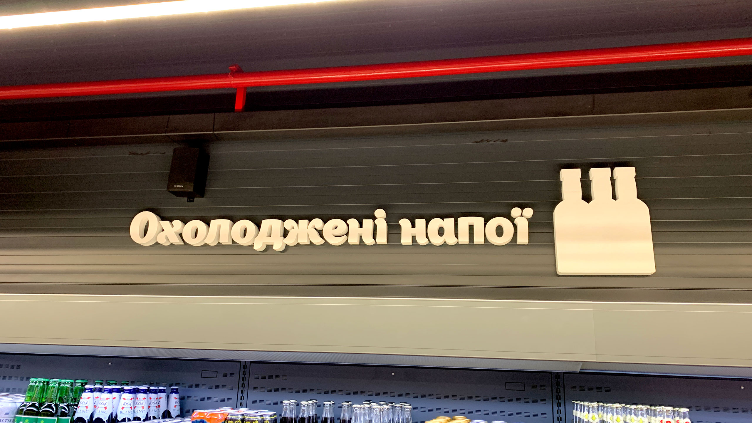 красиві букви для оформлення стендів