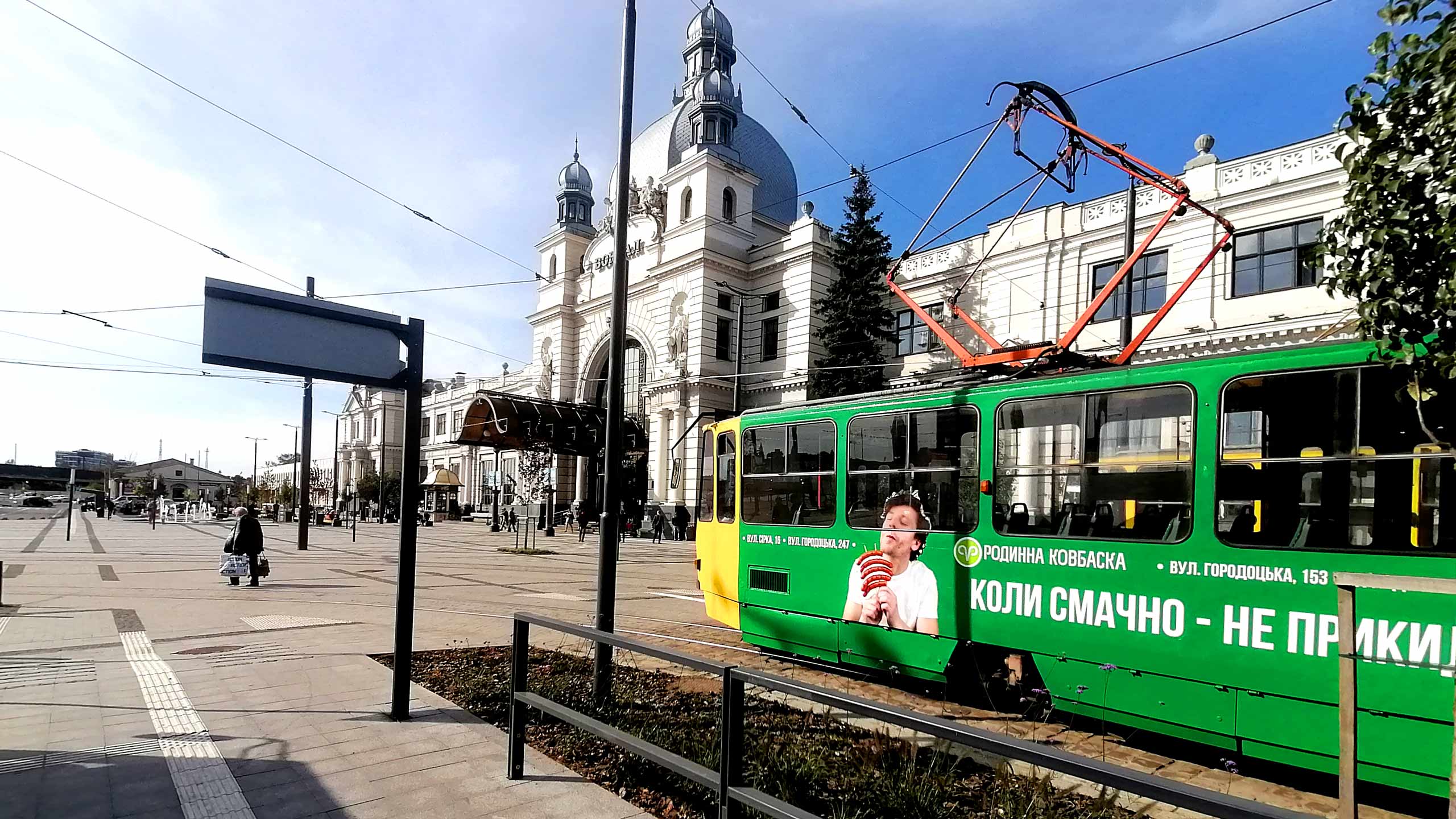 реклама на транспорте реклама на транспорте