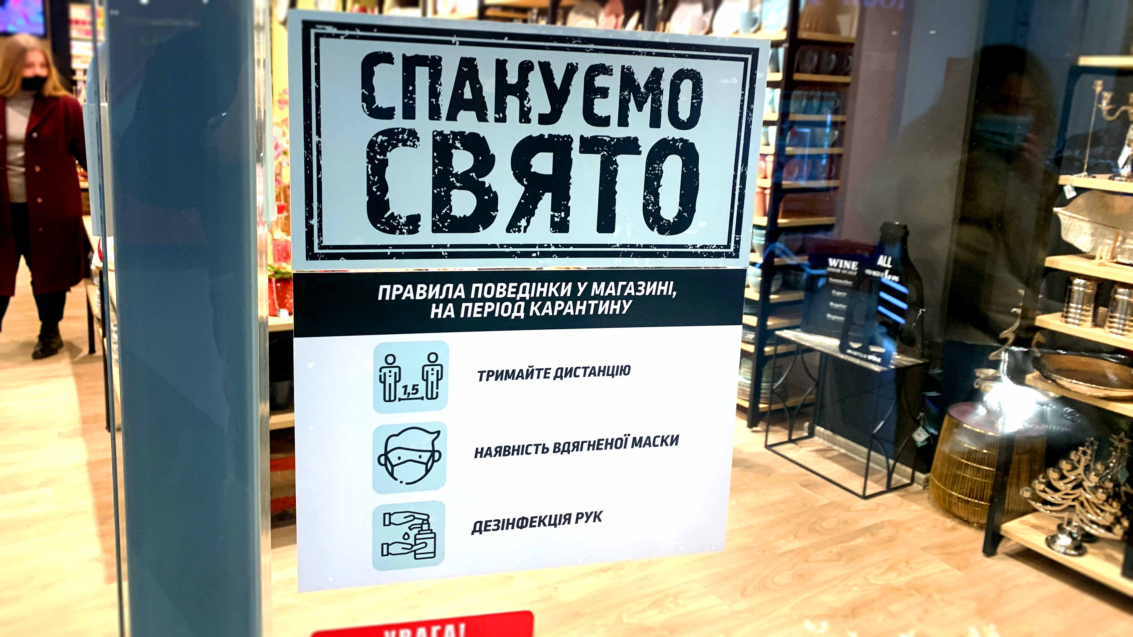 оформлення вітрин львів оформлення вітрин львів