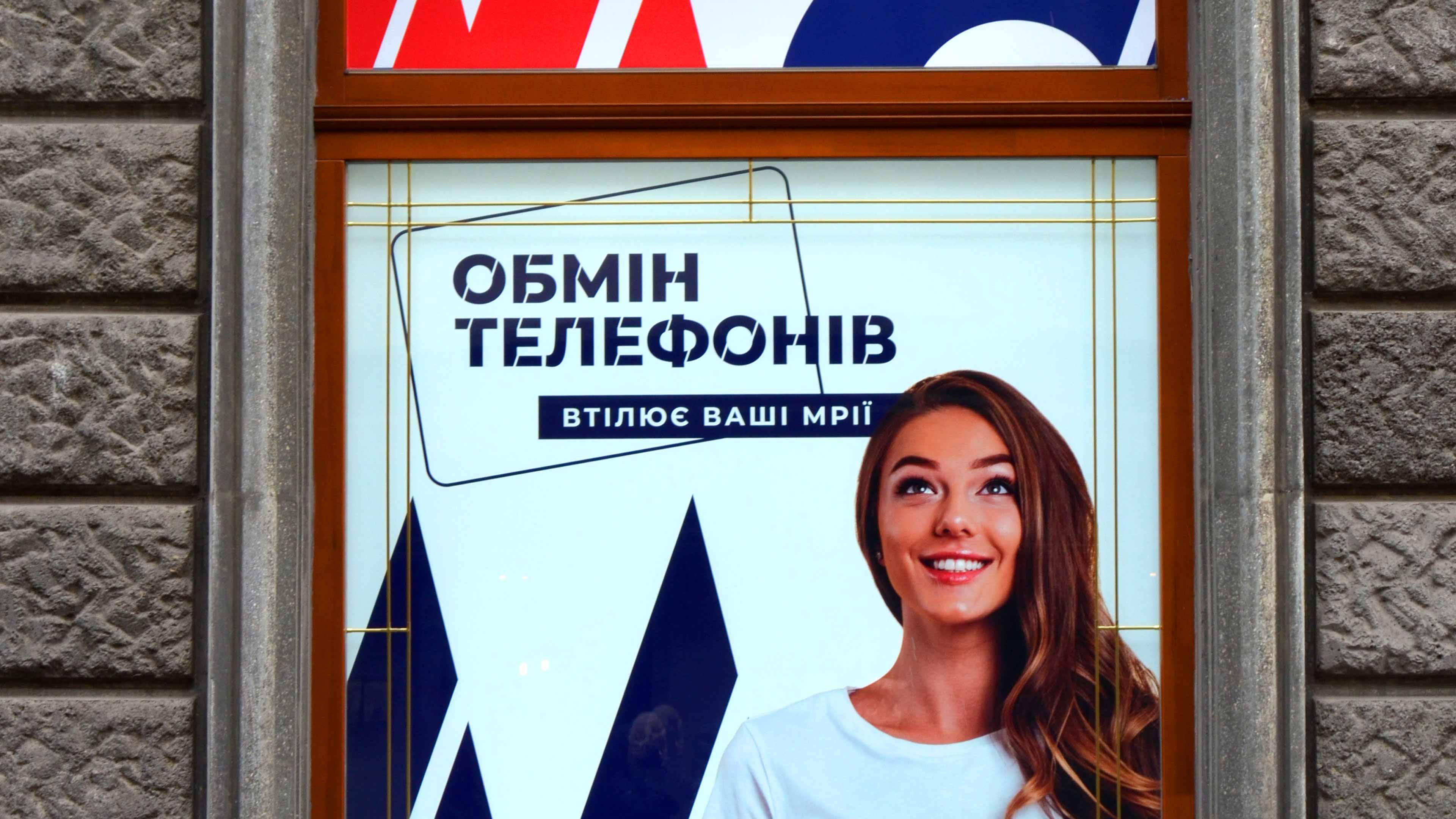оформлення вітрин магазину оформлення вітрин магазину