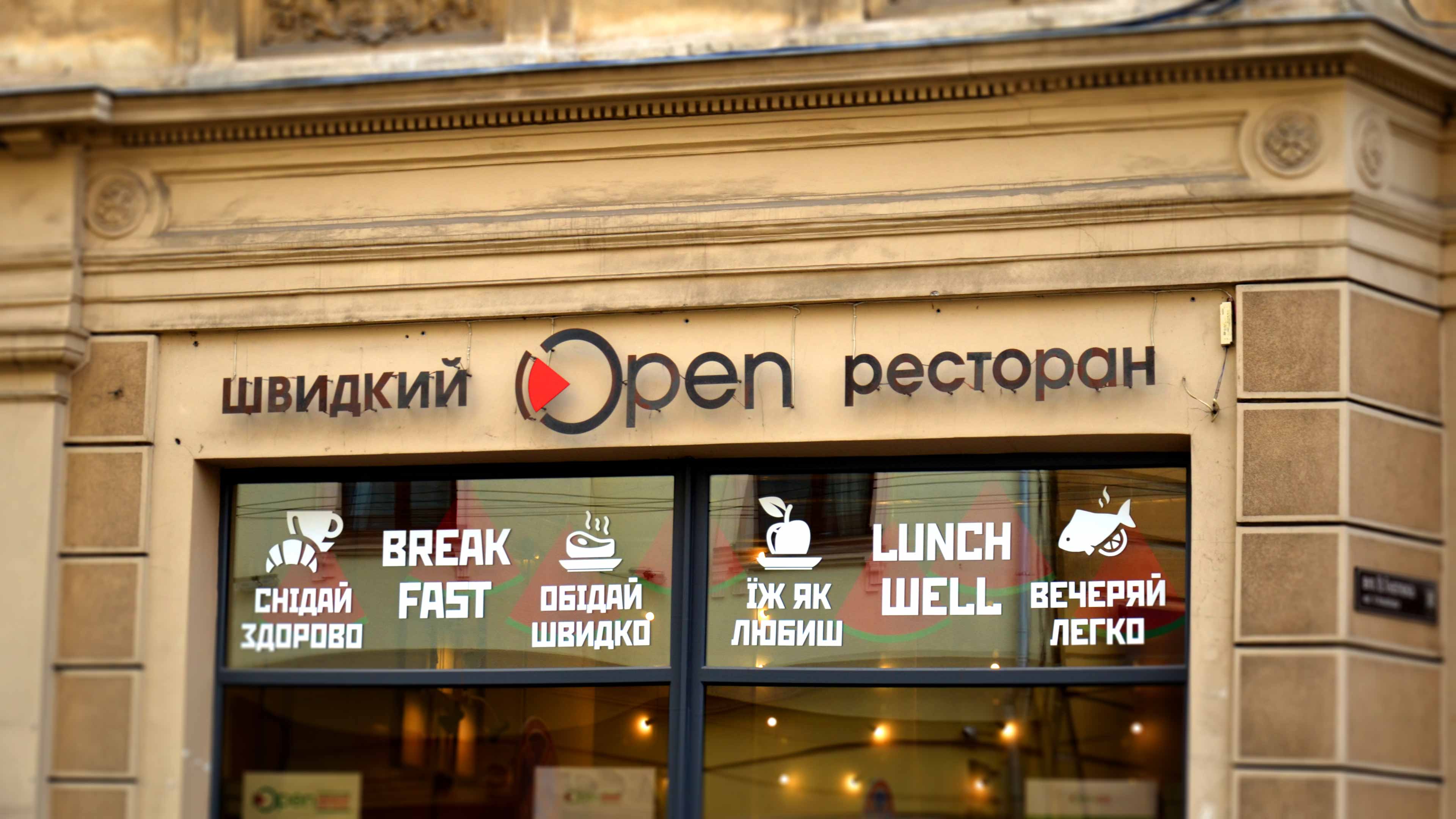 рекламні вивіски рекламні вивіски