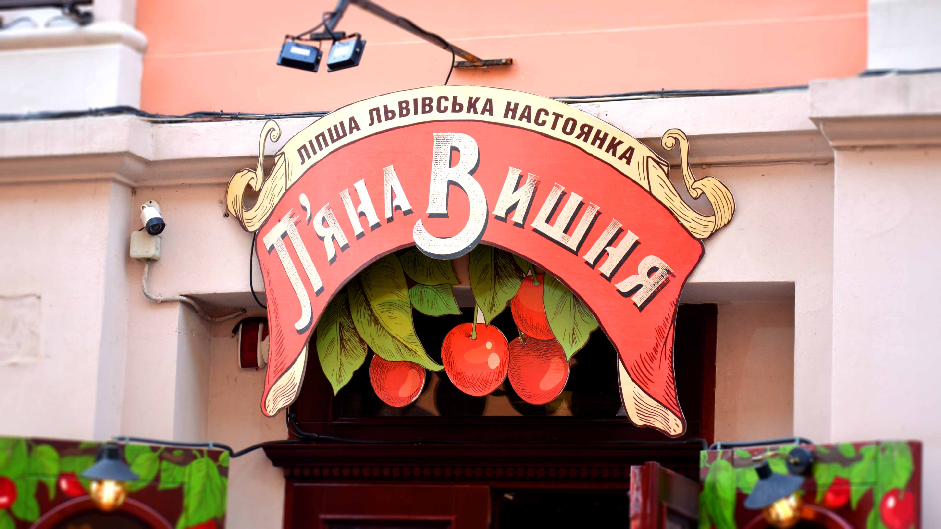 рекламні вивіски львів