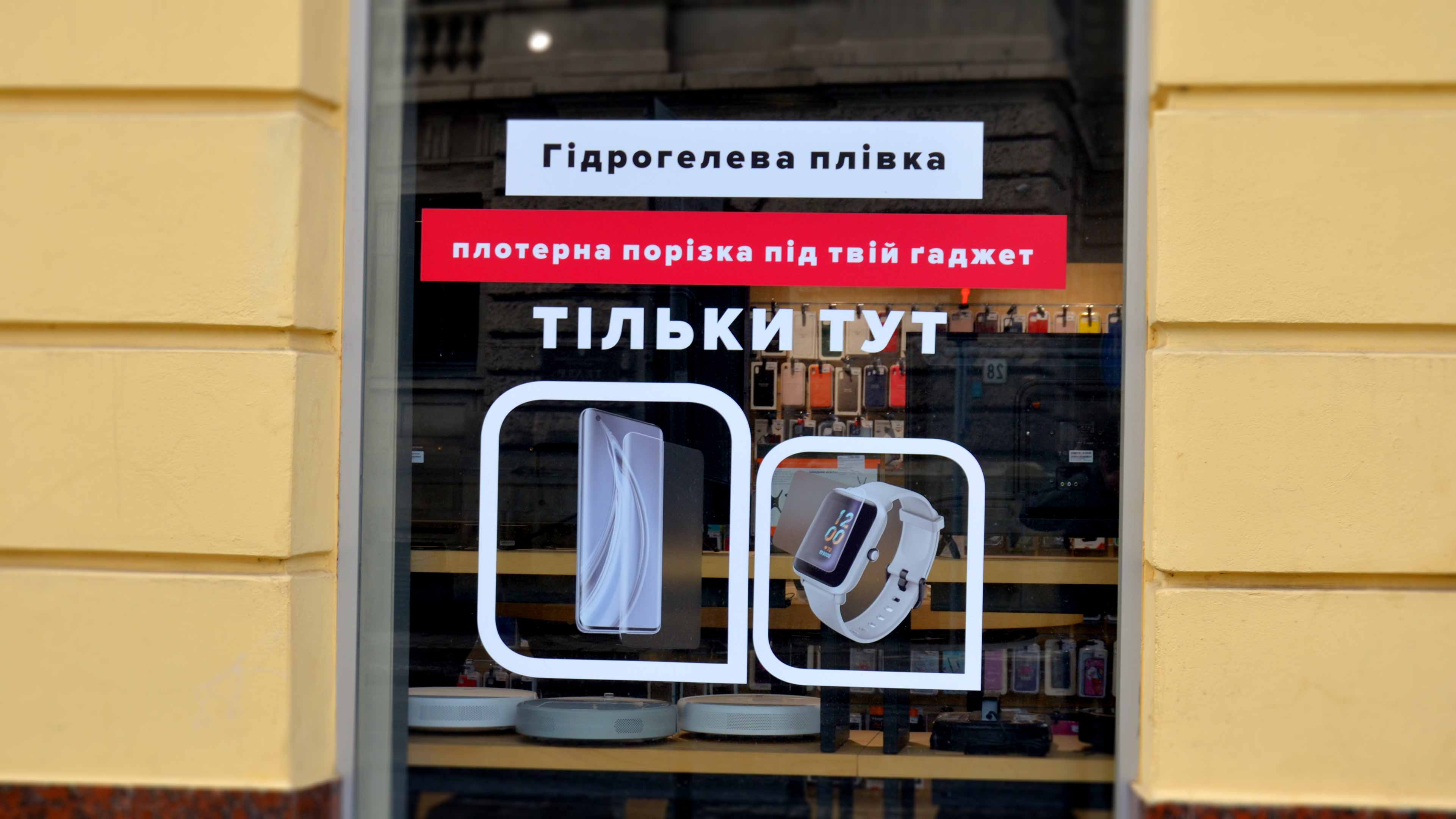 вітрина магазину вітрина магазину