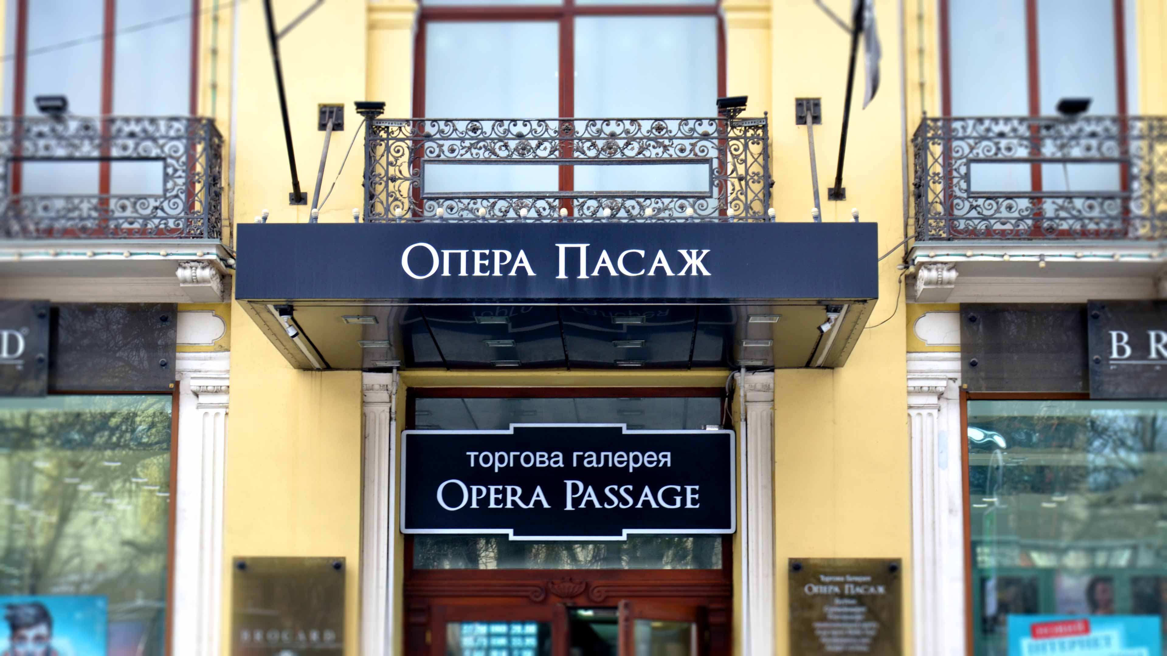вивіска Львів вивіска Львів