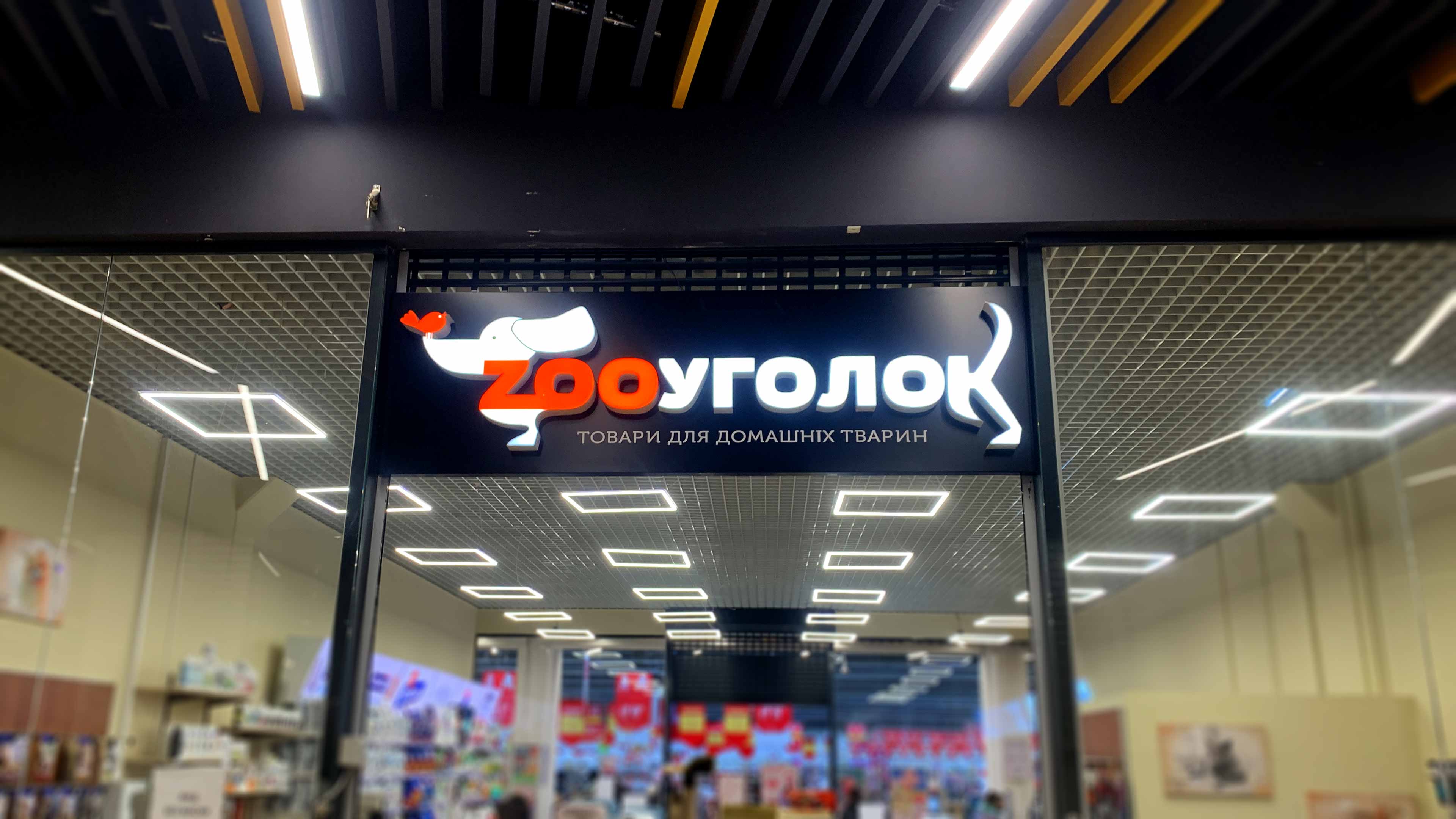 вивіски Львів