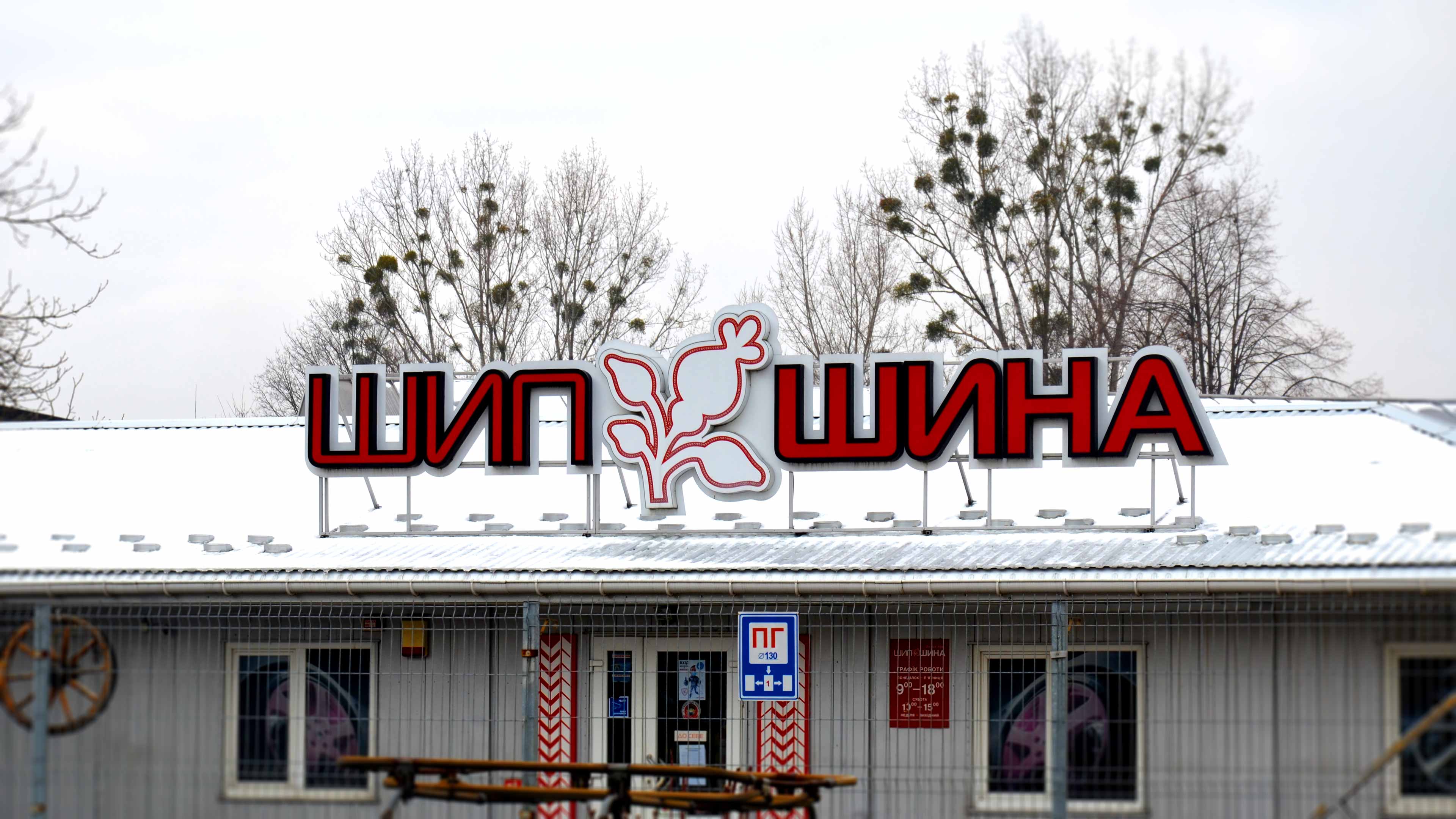 зовнішня реклама львів