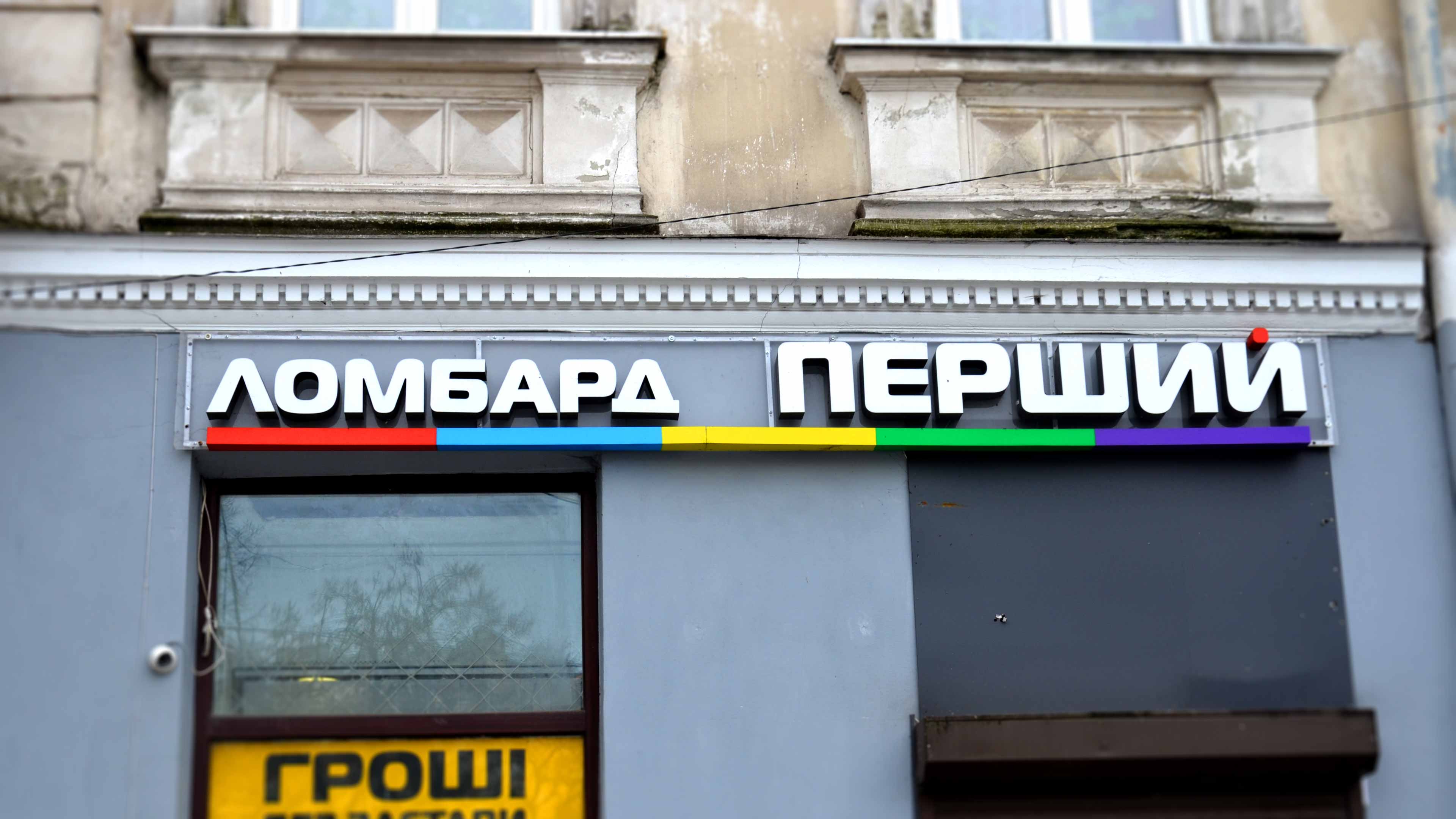 зовнішня реклама