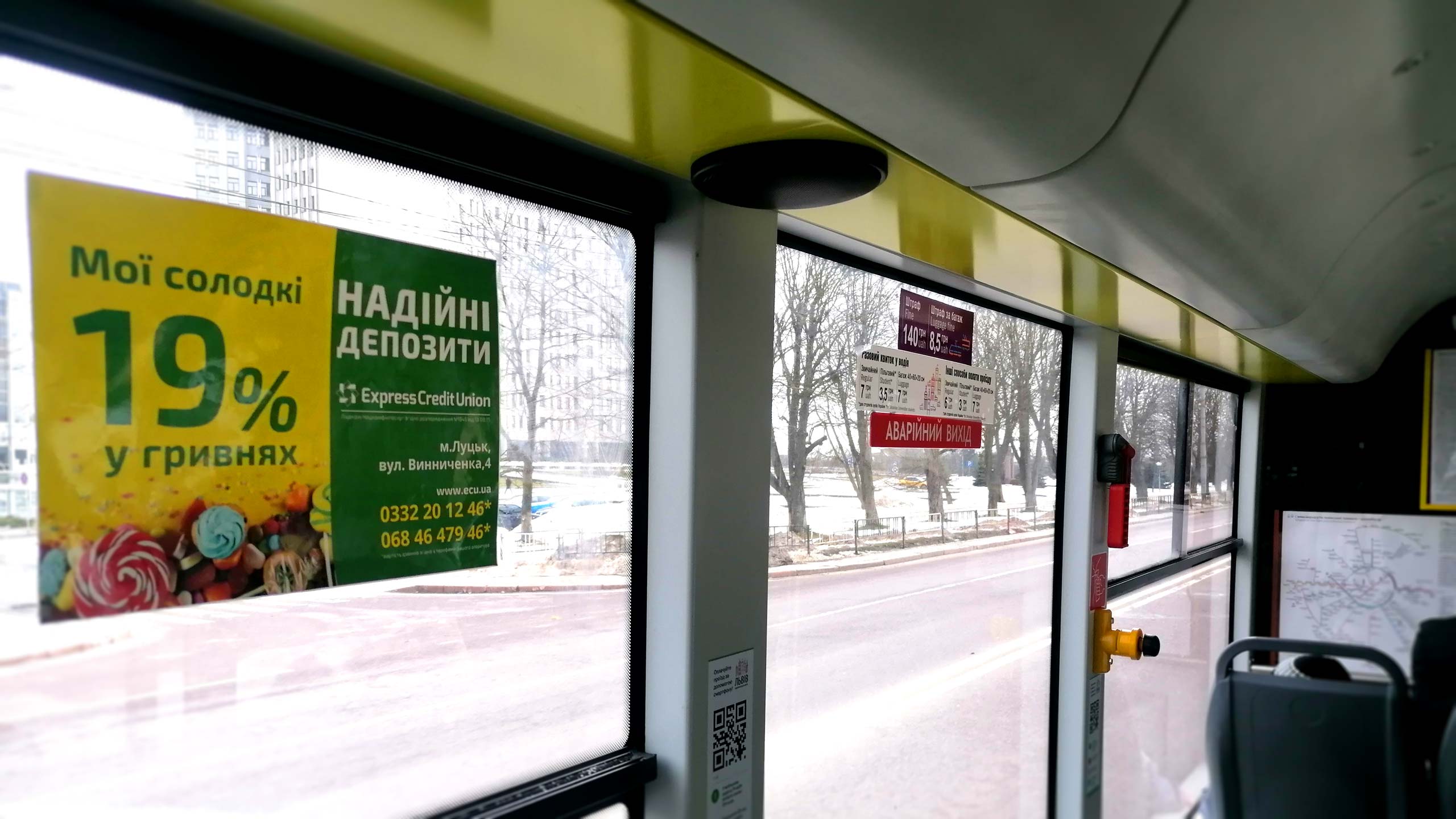 реклама в тролейбусах реклама в тролейбусах