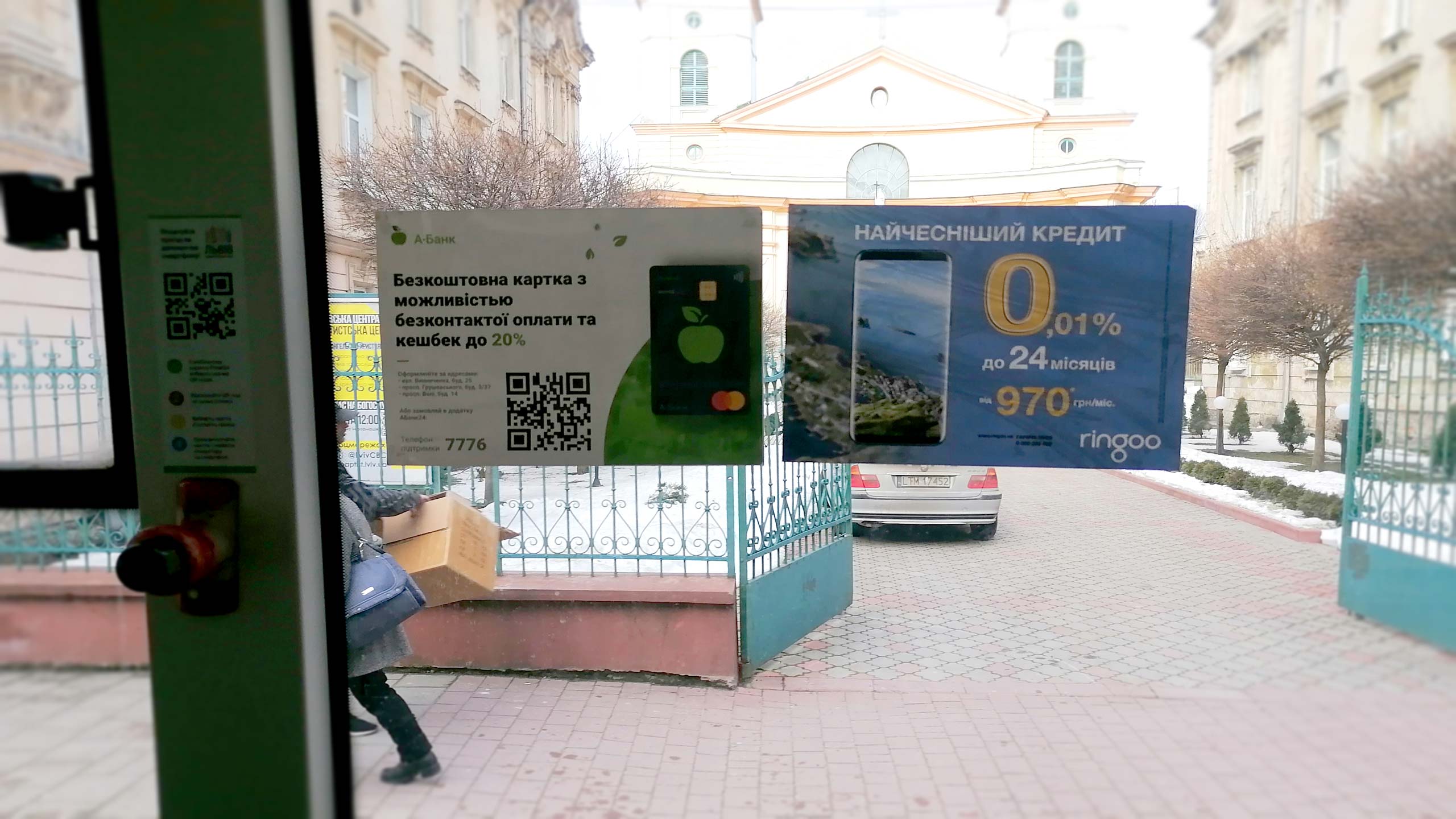 наклейки в маршрутках наклейки в маршрутках