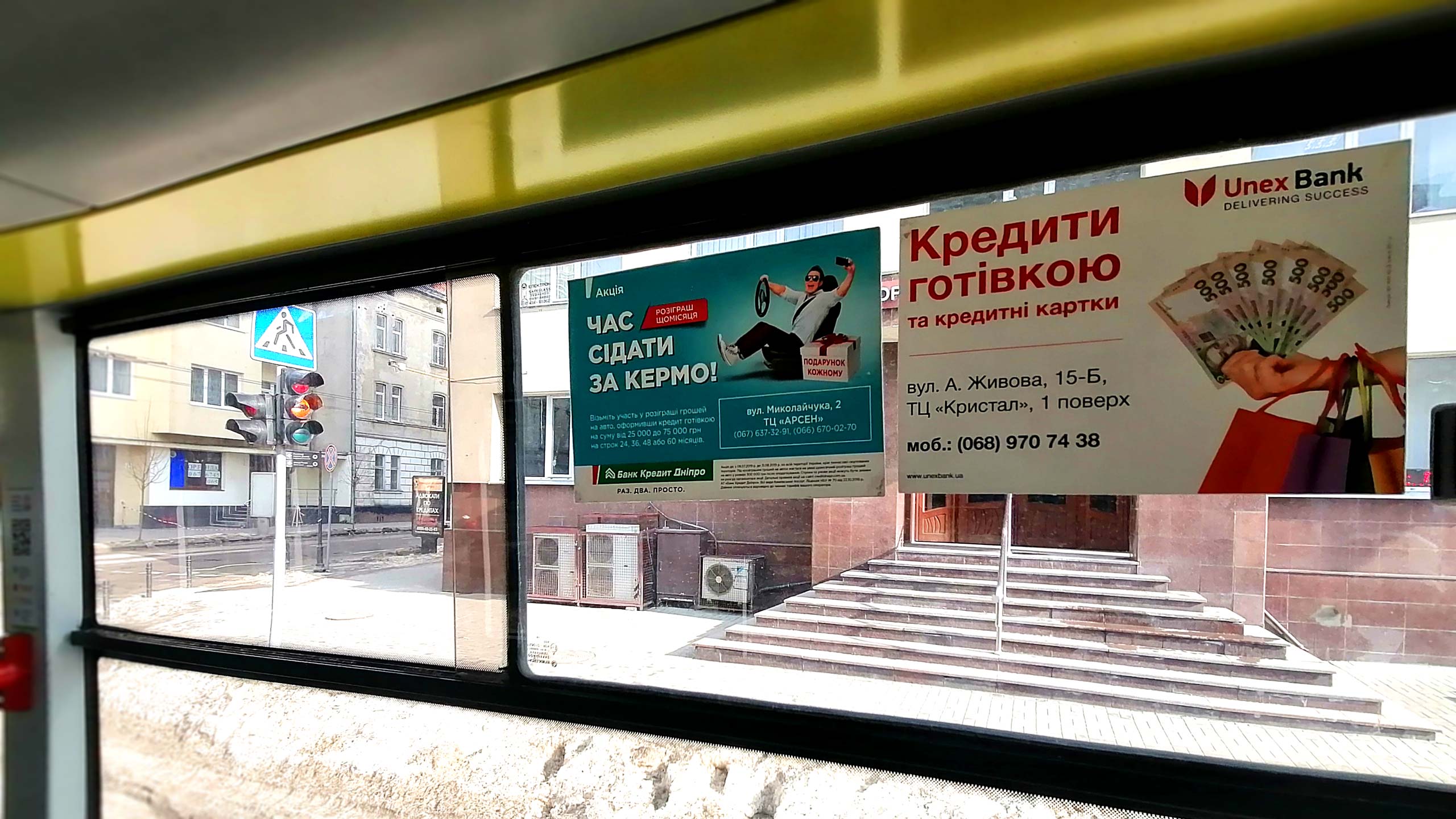реклама в автобусах реклама в автобусах