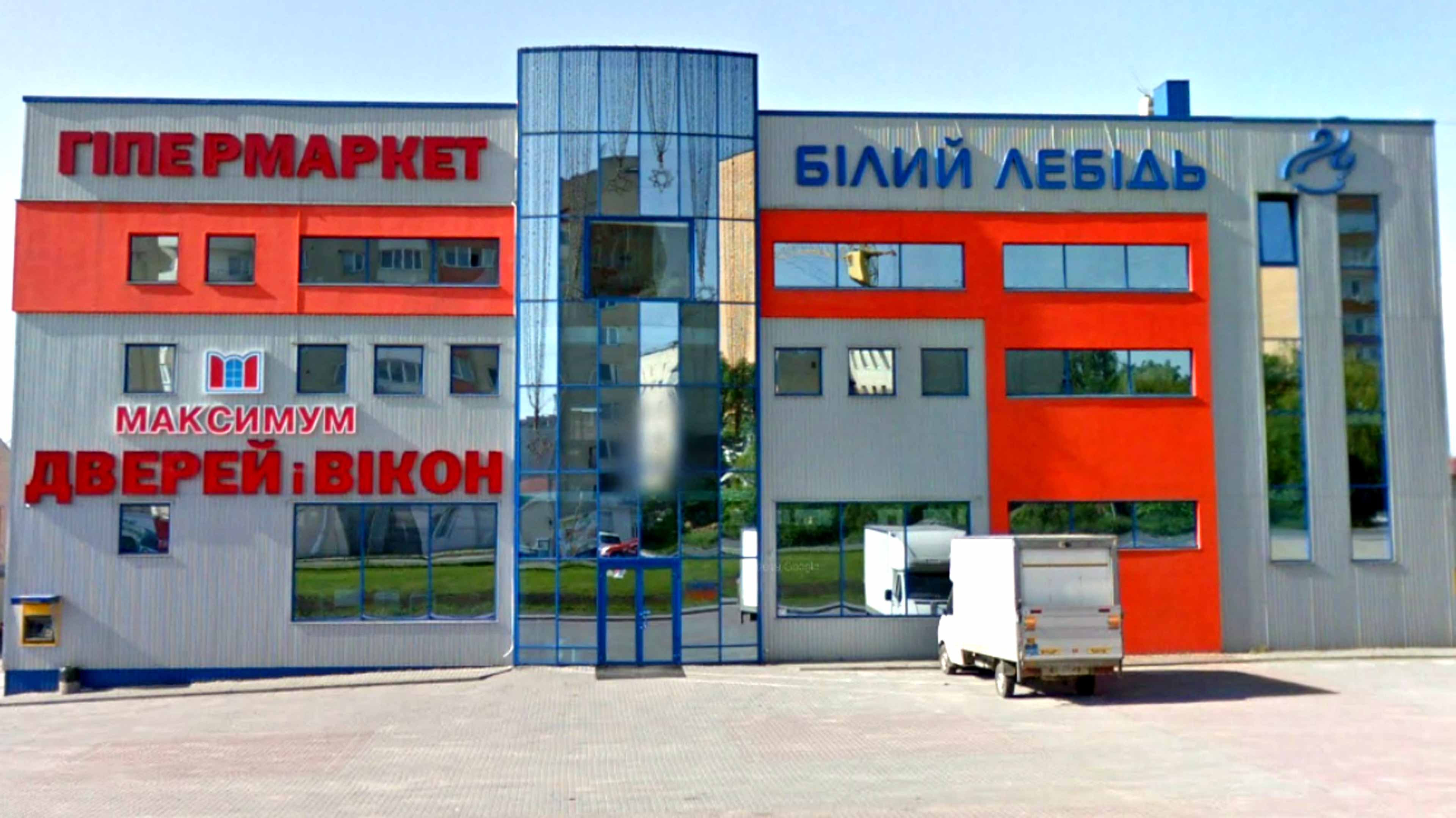 об'ємні букви Тернопіль об'ємні букви Тернопіль