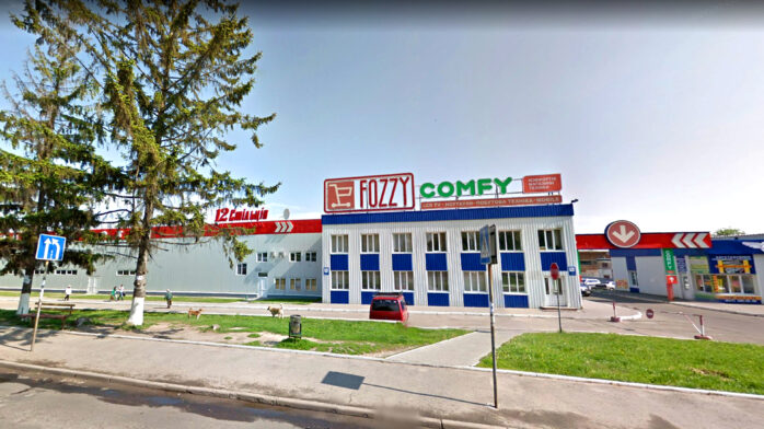 вивіска на магазин