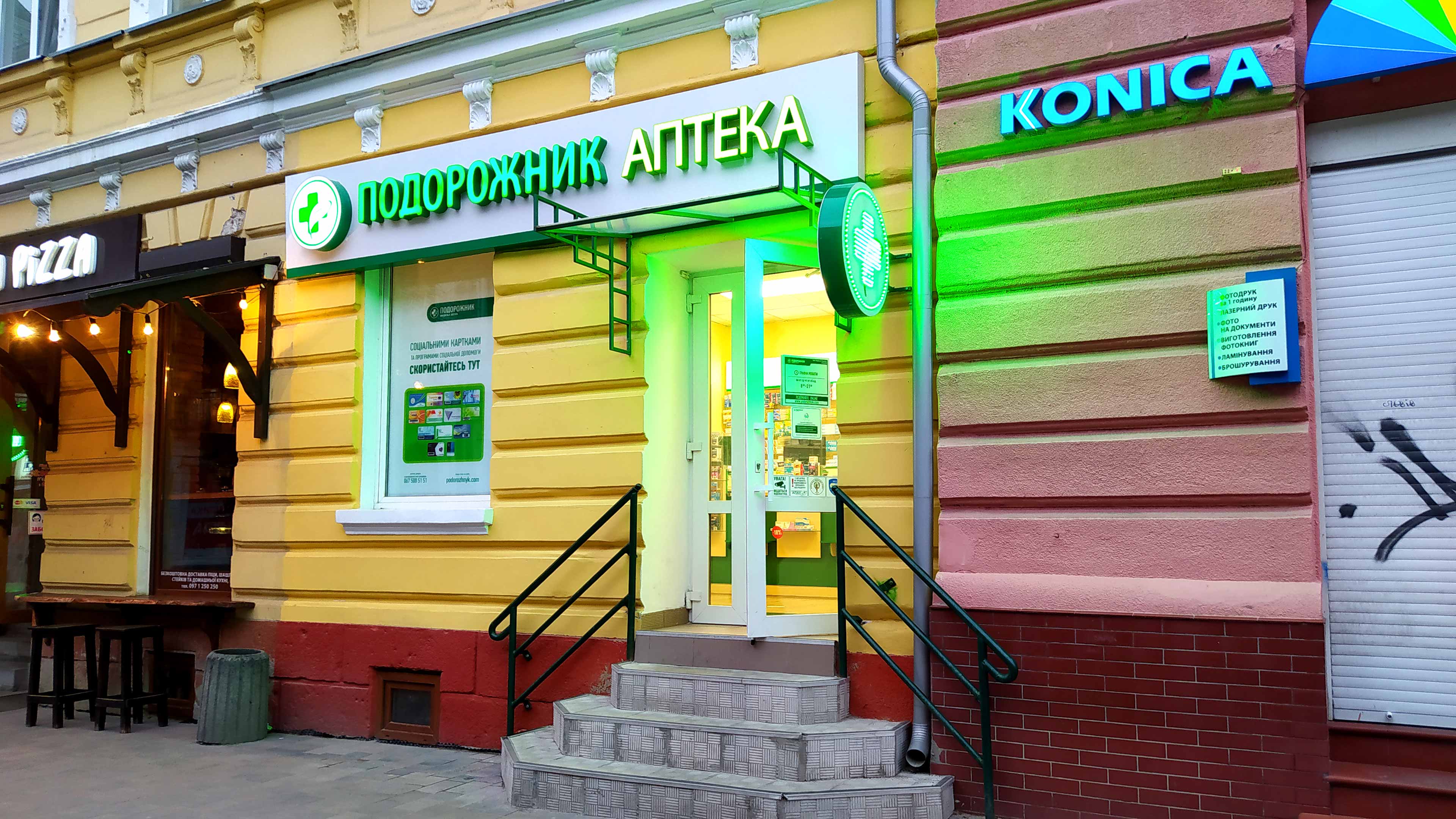Зовнішня реклама Тернопіль Зовнішня реклама Тернопіль