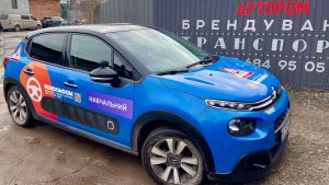 Брендування авто 4реклама на автомобілі