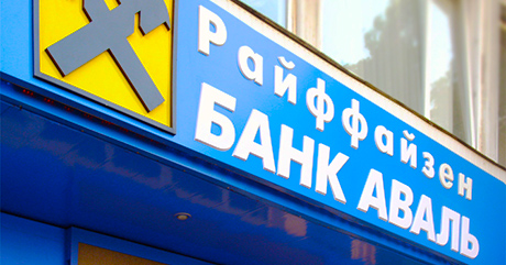 Вивіски Львів